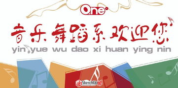 專業(yè)廣告設計工作室 SketchUp助力創(chuàng)意，打造視覺盛宴