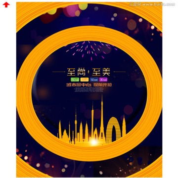 大牌聯(lián)盟 從海報到畫冊，一站式廣告設計模板解決方案——以匯圖網(wǎng)為例