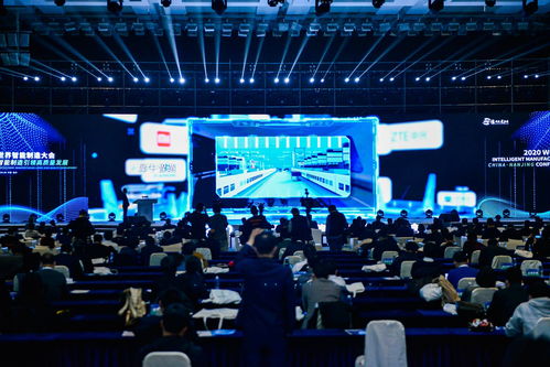 2020世界智能制造大會在南京隆重開幕，共繪智能制造新藍圖
