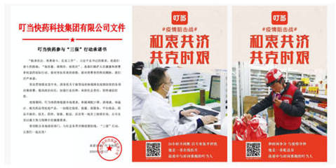 智齒客服賦能5大行業(yè) 用AI筑起防疫長(zhǎng)城，升級(jí)健康咨詢服務(wù)