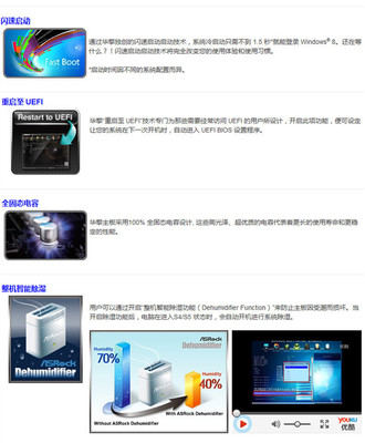 華擎 H61M-VG4 主板全面解析 價(jià)格、廠家與購買指南